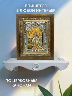 Икона Онуфрий Великий в ризе и деревянном киоте, 26х22 см
