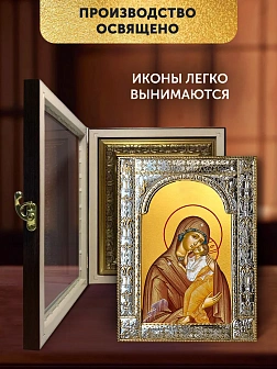 Икона Ярославская Божия Матерь в ризе и киоте под дерево, 33х27 см