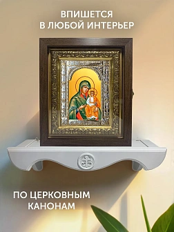 Икона Милостивая Божия Матерь в ризе и киоте под дерево, 33х27 см