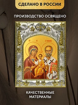 Икона Ржевская Оковецкая Божия Матерь в ризе, 18х14 см