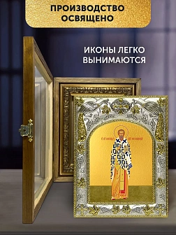 Икона Александр Иерусалимский в ризе и деревянном киоте, 26х22 см Икона Александр Иерусалимский в ризе и деревянном киоте, 26х22 см