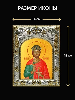 Икона Святослав Владимирский в ризе и деревянном киоте, 26х22 см