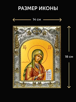 Икона Боголюбская Божия Матерь в ризе и деревянном киоте, 26х22 см Икона Боголюбская Божия Матерь в ризе и деревянном киоте, 26х22 см