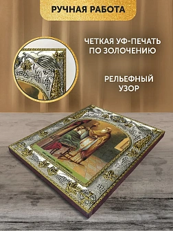 Икона Сампсон Странноприимец в ризе, 18х14 см