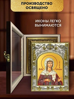 Икона Анна Готфская в ризе и киоте под дерево, 27х23 см