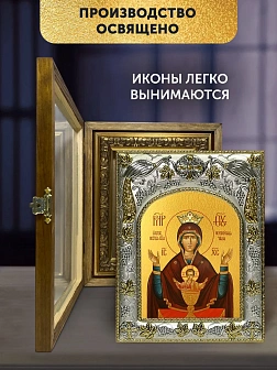 Икона Неупиваемая Чаша Божия Матерь в ризе и деревянном киоте, 26х22 см