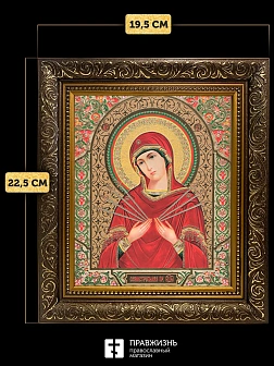 Икона Семистрельная Божия Матерь, бронзовая багетная рамка узкая с узором 15х18 см