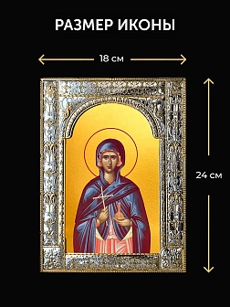 Икона Марфа Вифанская в ризе и деревянном киоте, 33х27 см