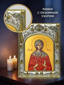 Икона Марина Антиохийская в ризе и деревянном киоте, 26х22 см