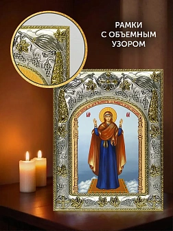 Икона Нерушимая Стена Божия Матерь в ризе и киоте под дерево, 27х23 см