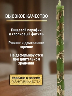 Набор Подсвечник Домашний маленький литье ОЛОВО Колокол h=20 мм, со свечами ЗЕЛЁНЫЕ №80 уп 50шт