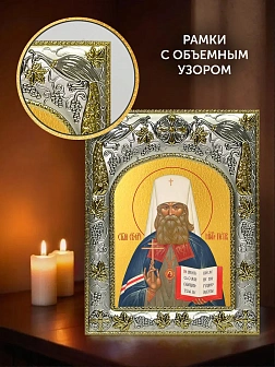 Икона Петр Митрополит Крутицкий в ризе и киоте под дерево, 27х23 см