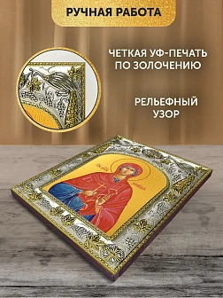 Икона Зинаида Тарсийская в ризе, 18х14 см