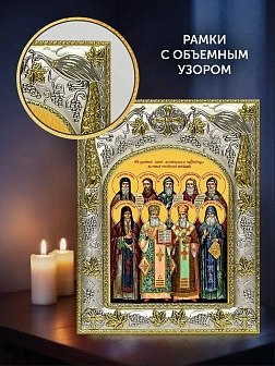 Икона Собор Русских Целителей в ризе и деревянном киоте, 26х22 см