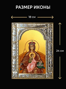 Икона Державная Божия Матерь в ризе и деревянном киоте, 33х27 см Икона Державная Божия Матерь в ризе и деревянном киоте, 33х27 см