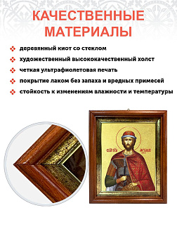 Икона "Александр Невский", св. блгв. кн., с золочением поталью, 09001-УЛ