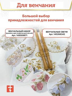 Икона в ризе 18х24 объемная, планшет, темпера, золочение, никель, упаковка
