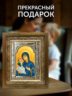 Икона Иерусалимская Божия Матерь в ризе и деревянном киоте, 33х27 см