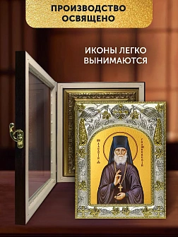 Икона Алексий Голосеевский в ризе и киоте под дерево, 27х23 см