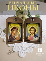 Складень ДЕРЕВЯННЫЙ 7x10 деревянный АРКА с резными углами №2