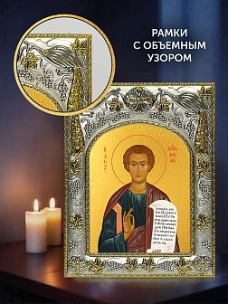 Икона Фома Апостол в ризе и деревянном киоте, 26х22 см