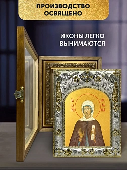 Икона Мелания Римляныня в ризе и деревянном киоте, 26х22 см