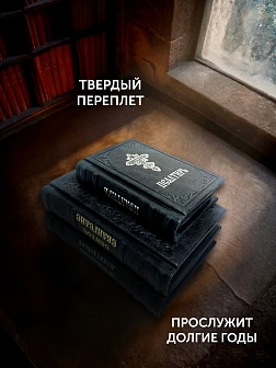 Подарочный набор книг в кожаном переплете: Евангелие 09.35, Молитвослов большой 06.10 и Псалтирь 08. Подарочный набор книг в кожаном переплете: Евангелие 09.35, Молитвослов большой 06.10 и Псалтирь 08.