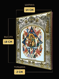 Икона Неопалимая Купина Божия Матерь в ризе, 18х14 см