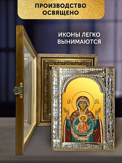 Икона Знамение Божия Матерь в ризе и деревянном киоте, 33х27 см