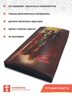 Именная икона Архангел Михаил дерево льняной холст 12х24 см