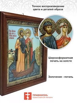 Икона Петр и Феврония Муромские чудотворцы с золочением 18х21х4 см