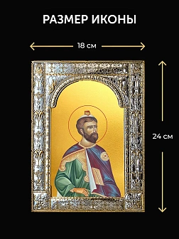 Икона Моисей Пророк в ризе и деревянном киоте, 33х27 см