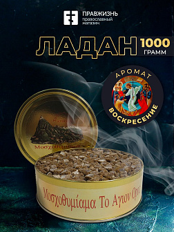 Ладан Афонский Праздничный 1 кг, ТН ВЭД 3307410000 Ладан Афонский Праздничный 1 кг, ТН ВЭД 3307410000