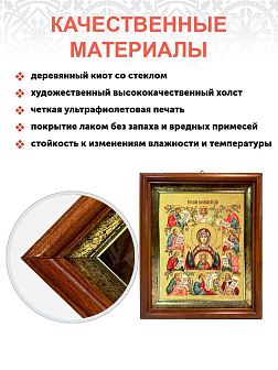 Икона Божией Матери "Знамение Курская-Коренная" с золочением поталью, 03026-УЛ
