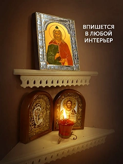 Икона Филарет Милостивый в ризе, 18x24 см