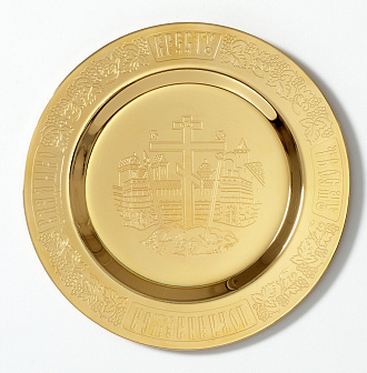 Блюдо для потира золочение