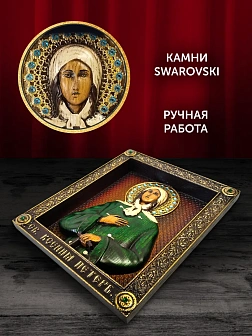Икона Ксения Петербургская, резная из дерева
