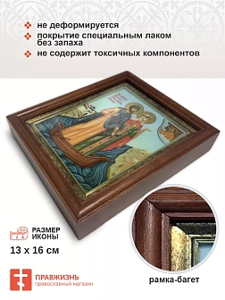 Икона Петр и Феврония Муромские чудотворцы с золочением 18х21х4 см