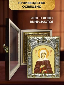 Икона Ксения Петербургская в ризе и киоте под дерево, 27х23 см