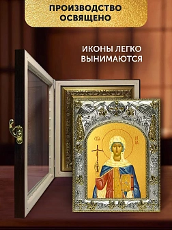 Икона Нина Просветительница Грузии в ризе и киоте под дерево, 27х23 см