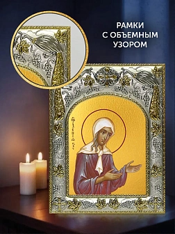 Икона Ксения Петербургская в ризе и деревянном киоте, 26х22 см
