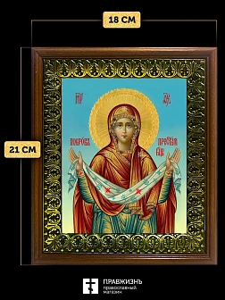 Икона Покров Пресвятой Богородицы, деревянная рамка с басмой и стеклом 18х21х2,5 см 119 Икона Покров Пресвятой Богородицы, деревянная рамка с басмой и стеклом 18х21х2,5 см 119