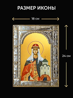 Икона Ольга Великая Княгиня в ризе и деревянном киоте, 33х27 см