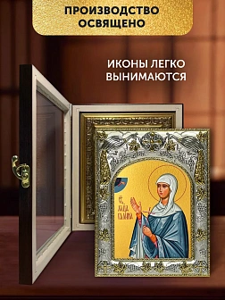 Икона Галина Коринфская в ризе и киоте под дерево, 27х23 см