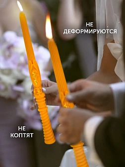 Венчальные свечи ВОСК РОСТОВ восковые с золотым крестом 43 см