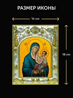Икона Одигитрия Божия Матерь в ризе и деревянном киоте, 26х22 см