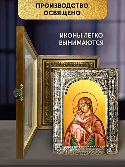 Икона Феодоровская Божия Матерь в ризе и деревянном киоте, 33х27 см Икона Феодоровская Божия Матерь в ризе и деревянном киоте, 33х27 см