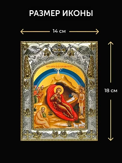 Икона Рождество Христово в ризе и деревянном киоте, 26х22 см