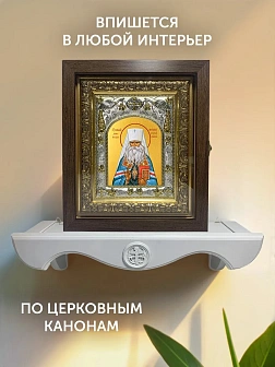 Икона Николай Алма-Атинский в ризе и киоте под дерево, 27х23 см