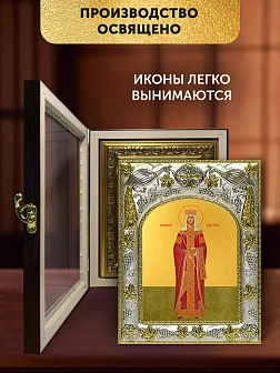 Икона Елена Царица в ризе и киоте под дерево, 27х23 см